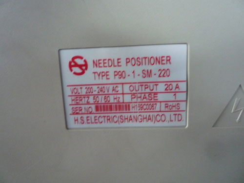 SP268 sidewall sole stitcher needle positioner